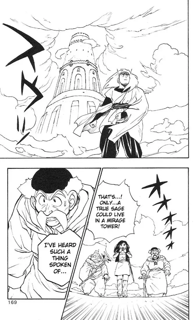 Dragon Quest Emblem of Roto Chapter 3 32